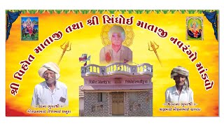 SANURA PARIVARNE AANGNE DAK NI RAMZAT ||DHIRUBHAI RAVAL //BHARATBHAI RAVAL //NIMKNGR//