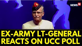 Mega UCC Survey | Lt Gen Zameer Uddin Shah Shares His View On Network 18's Survey On UCC | News18