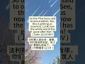 john12 19 read in mandarin chinese bible god jesus mandarin fyp 圣经 chinese