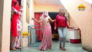 हरयाणवी Dance || इन दोनों ननद और बहु ने डांस में धमाल मचा दिया मरजानी जेल करावेगी || Alka Music