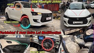 DZIRE 2024 - GENUINE ACCESSORIES For LXI🔥Dzire New Model 2024😍Dzire Facelift Modified✅