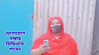 অনেক অসহায় হয়ে গেছি ভালো মনের মানুষ আমার জীবন সংগী হিসেবে নিতে চাই।