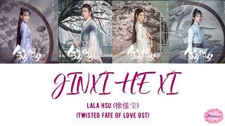 Lala Hsu (徐佳莹) - JINXI HE XI 今夕何夕 Lyrics Pinyin \u0026 Eng (Twisted Fate of Love OST)