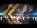 Naach Meri Rani ||Guru_Randhawa || REMIX DJ Shano || DJ'S OF BHOPAL 2.0 MR MOHAN THAKUR