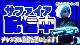 【フォートナイト】今シーズンもうそろで終わる！通常ランク参加型するよ！仲良く参加型しよ！