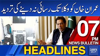 Dawn News Headlines: 7 PM | Denial of Not Giving Imran Khan Access to Lawyers