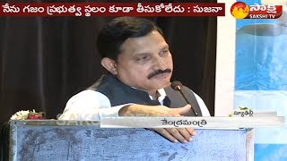 Bank Loan Defaulters are growing in Banks || Sujana Chowdary