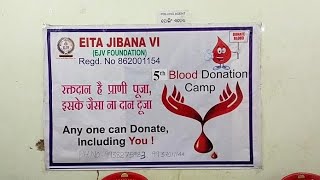 news24jsg !! Blood Donation Camp at Man Mohan M.E. School, Jharsuguda !