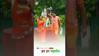 #pawan Singh song #bhojpuri song #bolbam song #shorts #pawan_singh_new_bhojpuri_video #khesari #reel