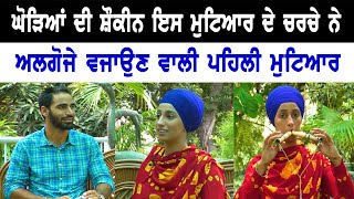 ਜਿਹੜੇ ਕਹਿੰਦੇ ਕੁੜੀਆਂ ਪਿੱਛੇ ਆਹ ਸੁਣੋ Anureetpal Kaur ਨੂੰ ll Bittu Chak Wala Daily Awaz