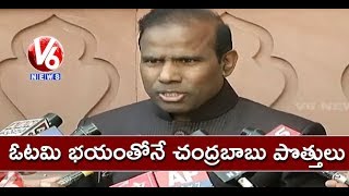 KA Paul Announces Praja Shanti Party Meetings Schedule In AP | Delhi | V6 News