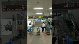 【鉄道】小松駅04　北陸新幹線　JR西日本 2024 SUMMER　komatsu station , Ishikawa  jr-west  shinkansen  IRいしかわ鉄道　かがやき　つるぎ