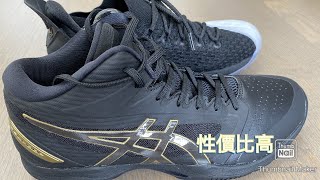 《淘寶開箱》「球鞋介紹」Peak Taichi TP7 vs Asics Gelhoop V11-- Nike同Adidas以外性價比高既組合