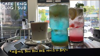 (ENG SUB) cafe vlog. 파파고와 함께 떠나는 험난한 유튜브 모험🧗🏻 카페 음료 제조 영상 GO GO☝🏻 카페 브이로그 (레몬에이드, 복숭아에이드, 파인애플에이드 등)