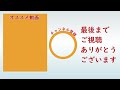 【高齢者講習2022】　サポカー限定免許とは？詳しく解説