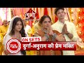 Durga: Durga & Anurag's Romantic Moment | SBB