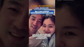 大S去世后一双儿女的抚养权归谁？律师解读