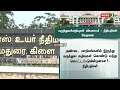 தமிழகத்தில் கொட்டப்படும் கேரளா மருத்துவக்கழிவுகள் நீதிபதிகள் வேதனைகள் newsj