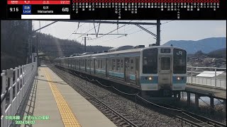 【撮り鉄】中央本線 211系 429M 普通松本行き すずらんの里駅 9:15分発(2024.04.02)