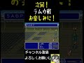 ff5　ボス戦集１１　クレイクロウ ジョブルーレット縛り