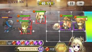 [チェインクロニクル] 氷結のルーレット Lv30 金タイムクリア（96.93秒） 戦３魔２構成