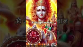 surya bhagwan ki aarti🪔🌞💥#bhakti #bhajan  #surydev #aarti #viralvideo #shorts