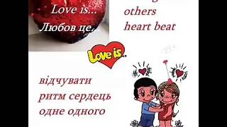 Love is... feeling each others heart beat