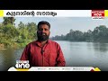 നാടിന്‍റെ തനിമയും ഭംഗിയും നിറഞ്ഞ് തുളുമ്പി നിരണം അനന്തമായ ടൂറിസം സാധ്യതകള്‍