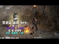 d2r 래더6기 광패캐 목걸이 크래프트 40셋트 가즈아 광패캐아뮬