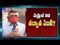 Coronavirus Outbreak : New lockdown guidelines released - TV9