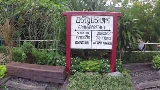 Thai Railway | พาชมสถานีรถไฟ อรัญประเทศ Aranyaprathet Train Station