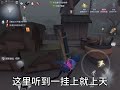 太好了是第五人格我们有救了 第五人格 恐惧震慑 囚徒 第五人格bug 打个游戏怎么又出问题了？