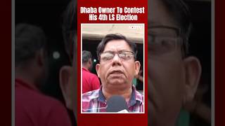 Lok Sabha Elections 2024 | Dhaba Owner From Amritsar To Contest His 4th Lok Sabha Election This Year