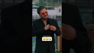 🤣🤣 جرررررر 🤣🤣 واقعاً همینه 🤣🤣 #youtubeshorts #funny #طنز #خنده_دار #جواد_عزتی