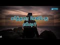 கர்த்தரை சேவிப்பது எப்படி how to serve god