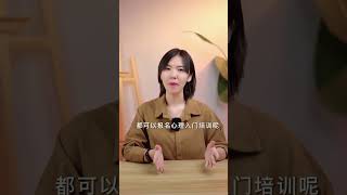 现在考心理咨询师 3个月后你一定有变化。#心理咨询师 #心理学 #心理学证书 #报考心理学咨询师 2023 03 23 16：52