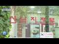 “100% 손실보상 영업제한 철폐해야”…촛불집회도 검토 kbs 2021.10.08.