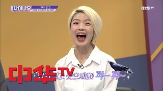 weekly china now 초반부터 두 귀를 의심케 하는 셀럽 안영미의 ′충격 드립ㅋㅋ′ 180505 EP.73