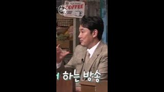 인생 술집 촬영 중에 필름 끊긴 조진웅