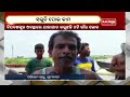 8 years on bridge construction work yet to be completed in balasore kalingatv