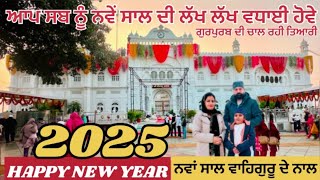 HAPPY NEW YEAR TO ALL, ਆਪ ਸਬ ਨੂੰ ਨਵੇਂ ਸਾਲ ਦੀ ਲੱਖ ਲੱਖ ਵਧਾਈ ਹੋਵੇ #2025 #newyear #like