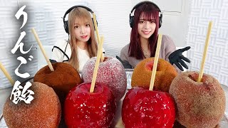 【モッパン風ASMR】りんご飴