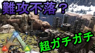 Ark Survival Evolved 実況 Part48 防衛戦 両手にステゴでタコ殴りッ 公式pvp攻略編 Ark Survival Evolved 実況 Part48 防衛戦 両手にステゴでタコ殴りッ 公式pvp攻略編