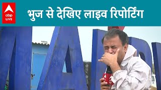 Cyclone Biparjoy Breaking: तेज हवाओं के बीच खड़े होना, बोलना हुआ मुश्किल | ABP LIVE