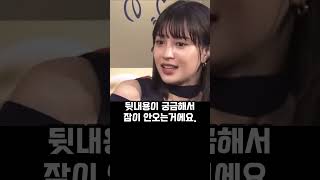 한국 드라마를 처음 봤다가 내용 때문에 깜짝 놀란 외국인