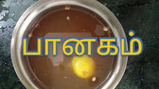 பானகம் செய்வது எப்படி | panagam Recipe in Tamil | Traditional summer drink Recipe in Tamil