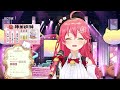 【 歌枠 】春だしまったり歌おう 🌸 singing stream【ホロライブ さくらみこ】