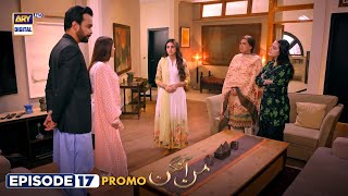 Mann Aangan Episode 17 | Promo | Anmol Baloch | Zain Baig | ARY Digital Drama