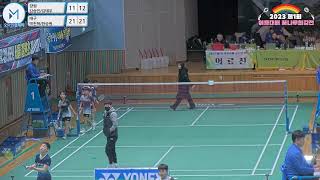 남복 - 4학년 예선 4조 (강원) 김승민/김태우 vs  (대구) 박진혁/한승원 [2023 제1회 이용대배 꿈나무 최강전]