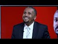 ጃዋር ከቢቢሲ አማረኛ ጋር ያደረገው ቃለ መጠይቅ jawar mohammed interview with bbc